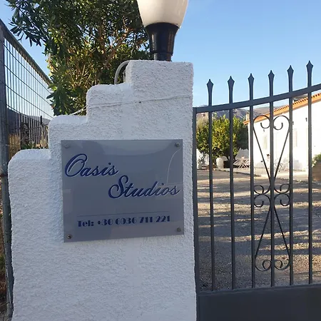 Oasis Ag Pantes Agioi Pandes